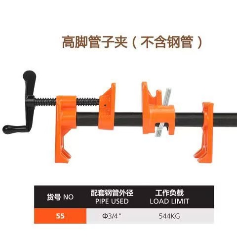 3/4'' 高脚管子夹