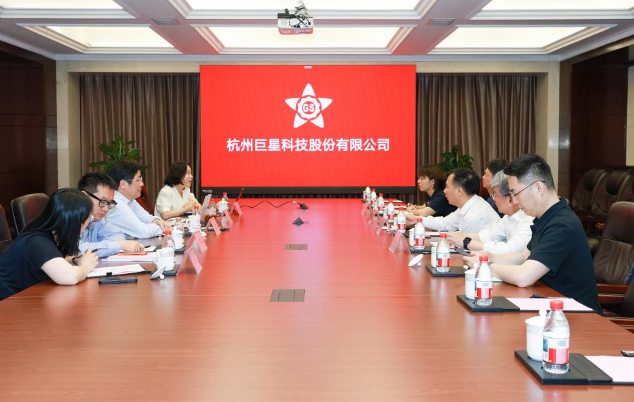 上城区委副书记、区长何亦星一行莅临巨星科技调研